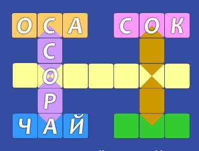 Игра Детский Кроссворд 9
