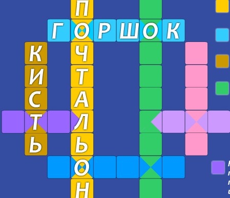 Игра Детский Кроссворд 10