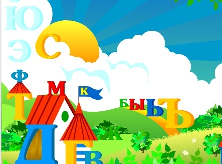 Игра Найди Спрятанные Буквы