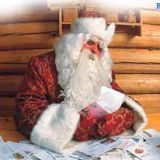 Письмо Деду Морозу