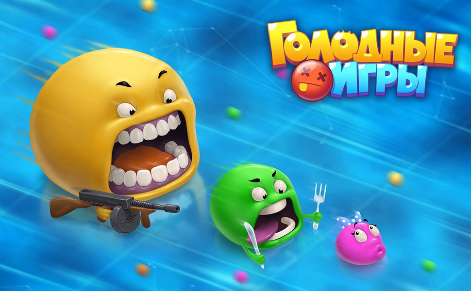 Игра Агарио Голодные Игры
