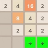 2048 Дивизион