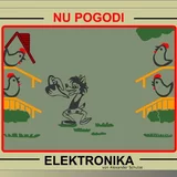 Игра Электроника