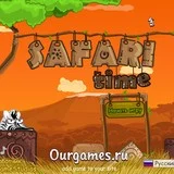 Игра Время Сафари