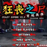 Игра Сумасшедшие зомби