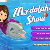 Игра Моё шоу дельфинов