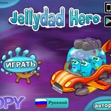 Игра Желейный герой
