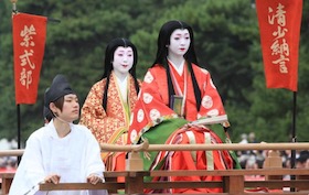 Японские ритуалы и обряды
